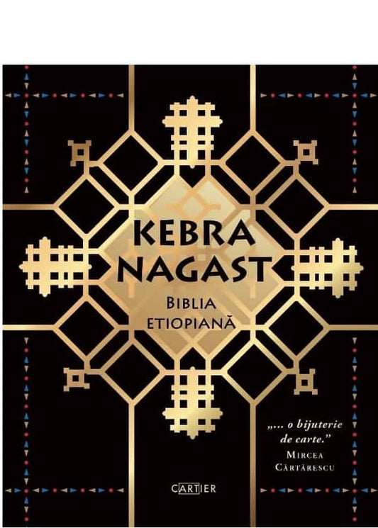 Kebra Nagast