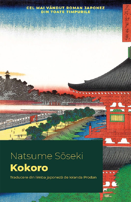 Kokoro
NATSUME SOSEKI