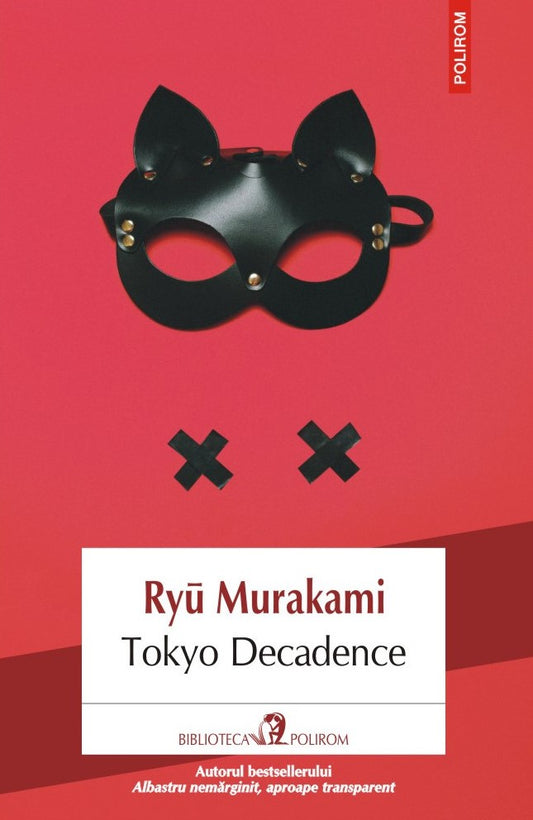 Tokyo Decadence
RYU MURAKAMI